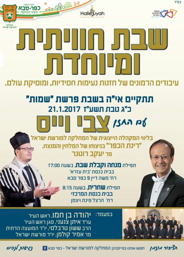 whatsapp-image-2017-01-09-at-12-38-45-pm